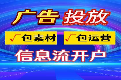 短视频信息流推广：成功案例解读