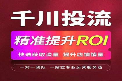 信息流代运营助力企业实现业绩倍增
